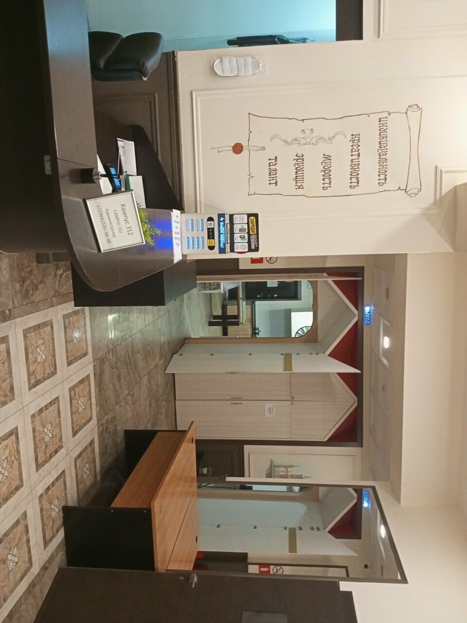 Хостел Кампус 312 Москва-57