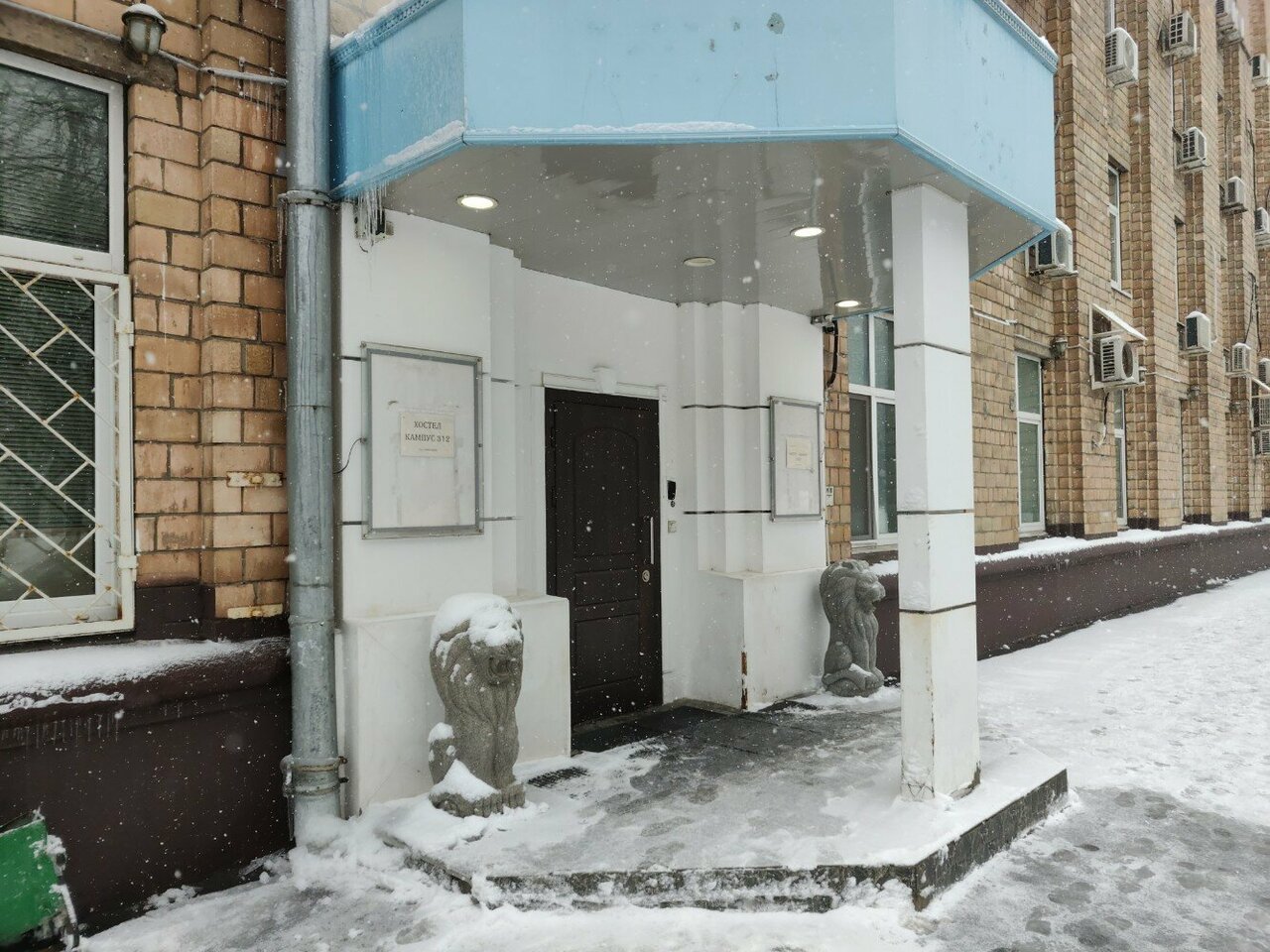 Хостел Кампус 312 Москва-25