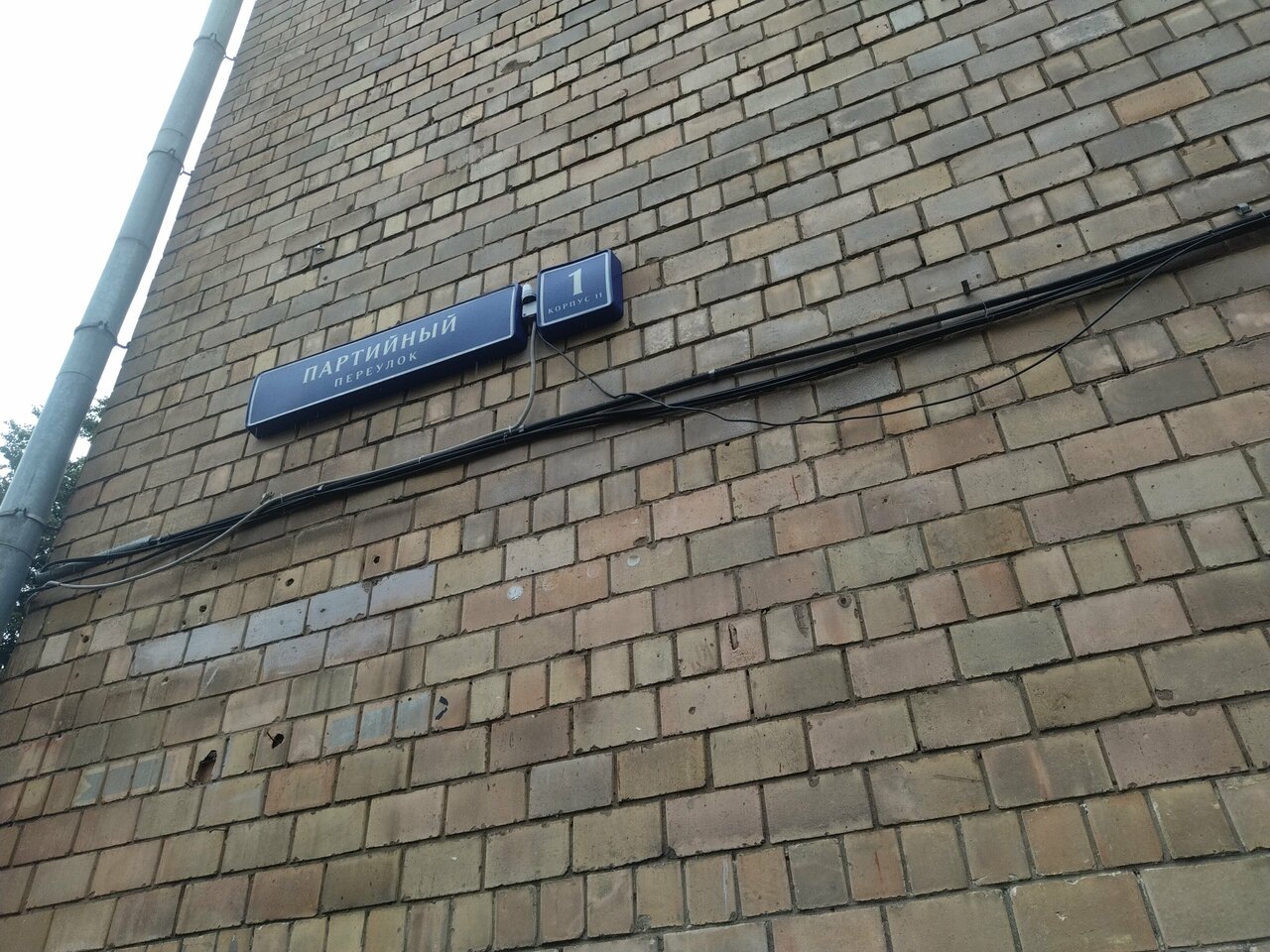 Хостел Кампус 312 Москва-52