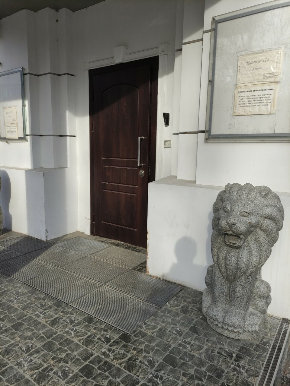 Хостел Кампус 312 Москва-11